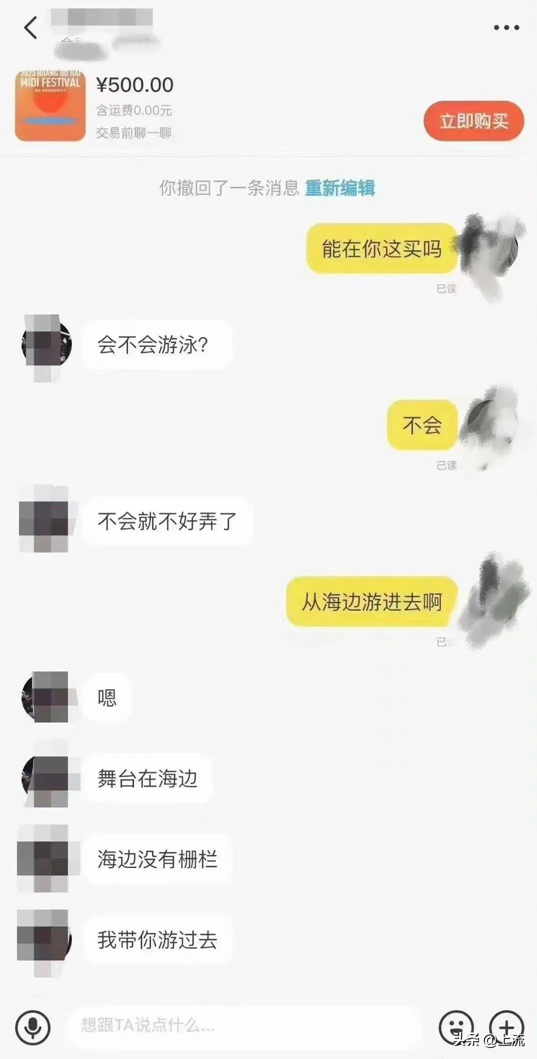 黄牛的操作能有多离谱,论黄牛的操作有多离谱