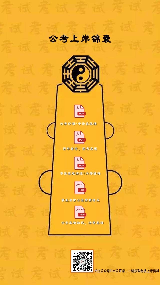 标点符号各类题型练习,行测逻辑填空之标点