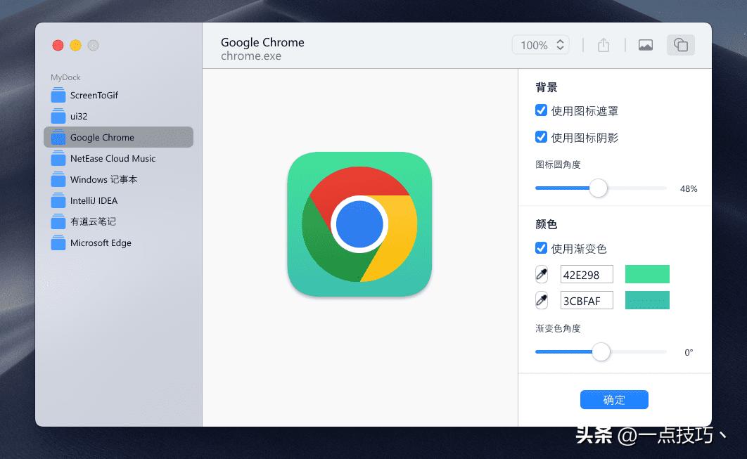 windows11如何拥有dock栏,windows11dock栏最好用的软件