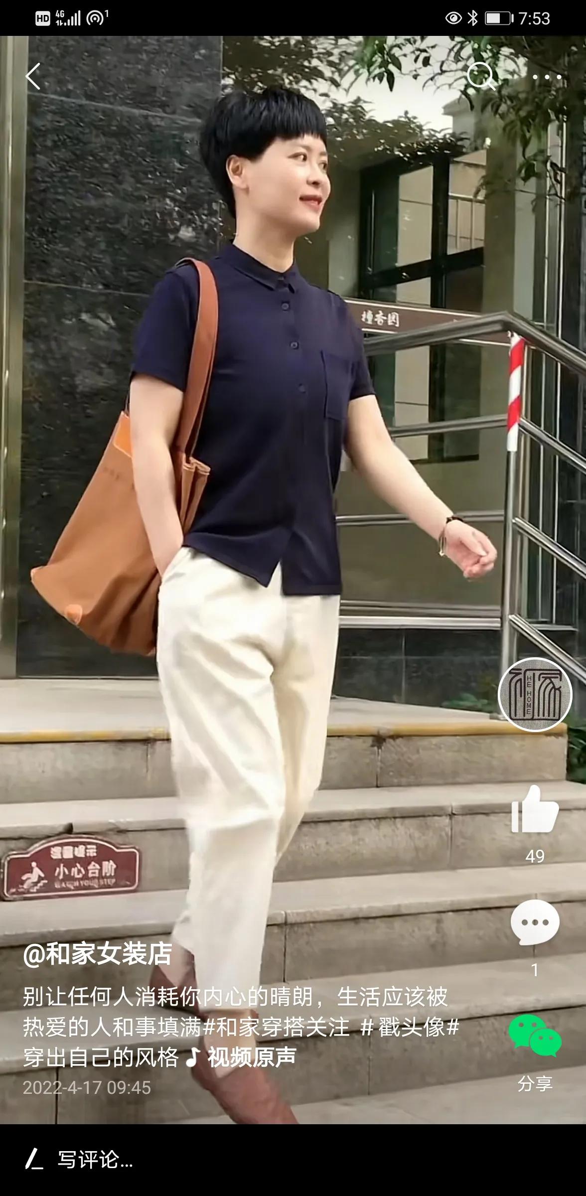 舒适的衣服英语,舒适的衣服