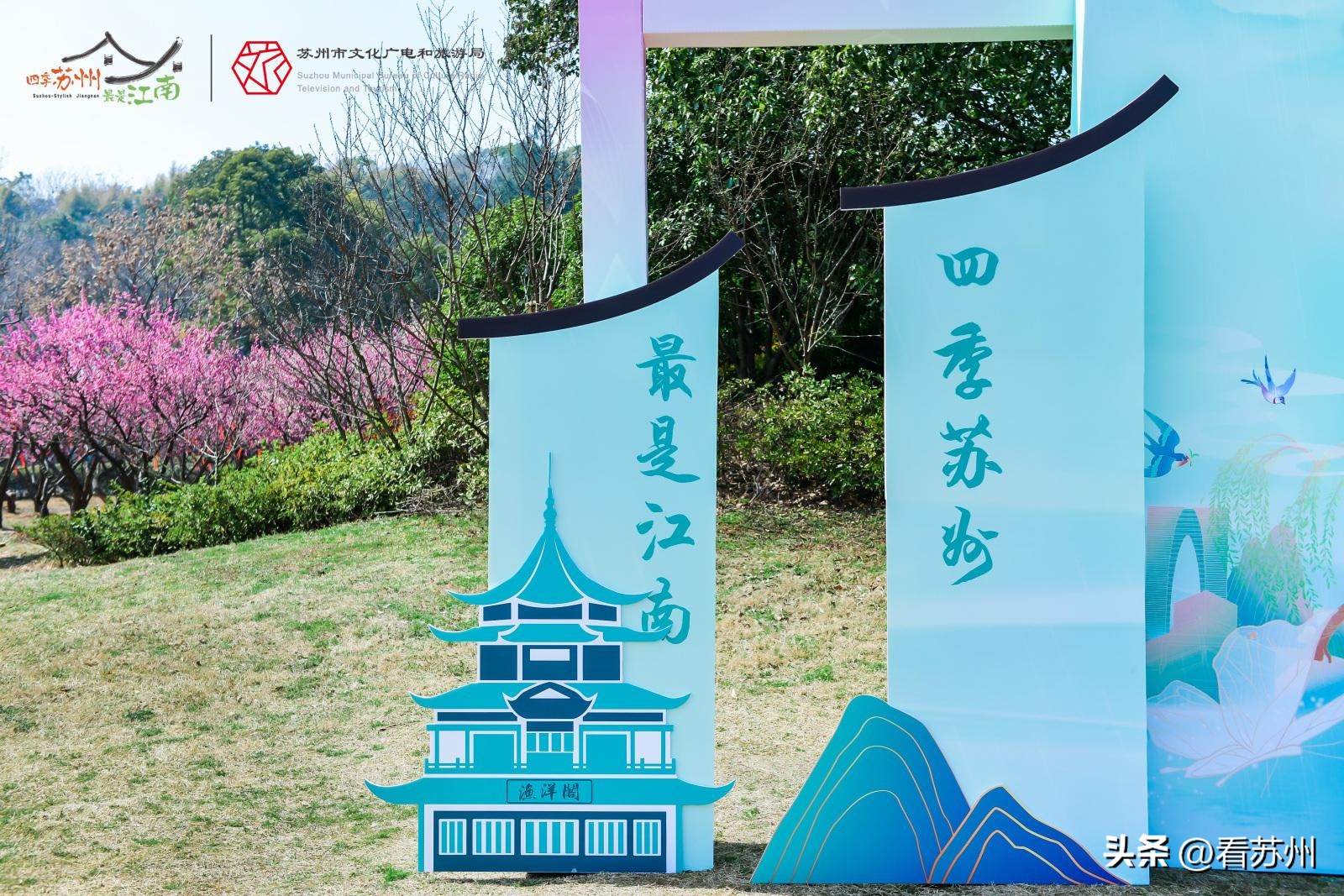 苏州春季旅游路线攻略,苏州春季旅游攻略路线推荐