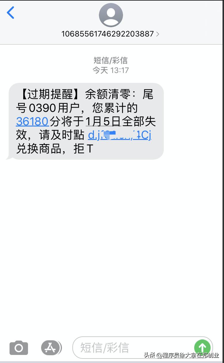 积分兑换诈骗后怎么办,年底移动积分兑换商品是骗局吗