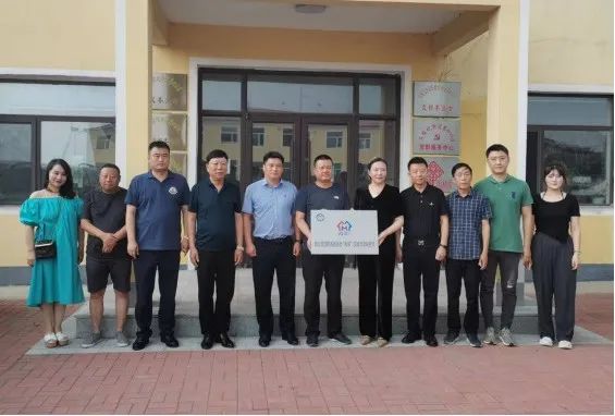 茨榆坨街道成立致公*党**沈阳市委员会“两邻”实践活动联络点