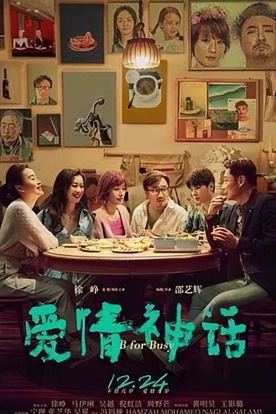 值得一看的电影或剧集推荐,好看的剧集和电影