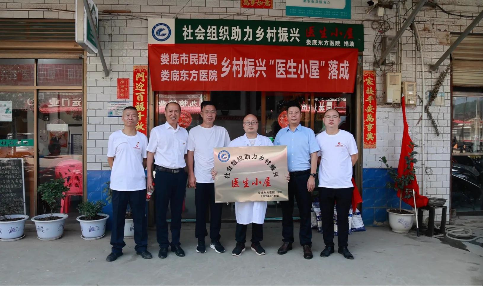 民政局民生兜底保障助力乡村振兴,助力乡村振兴民政局