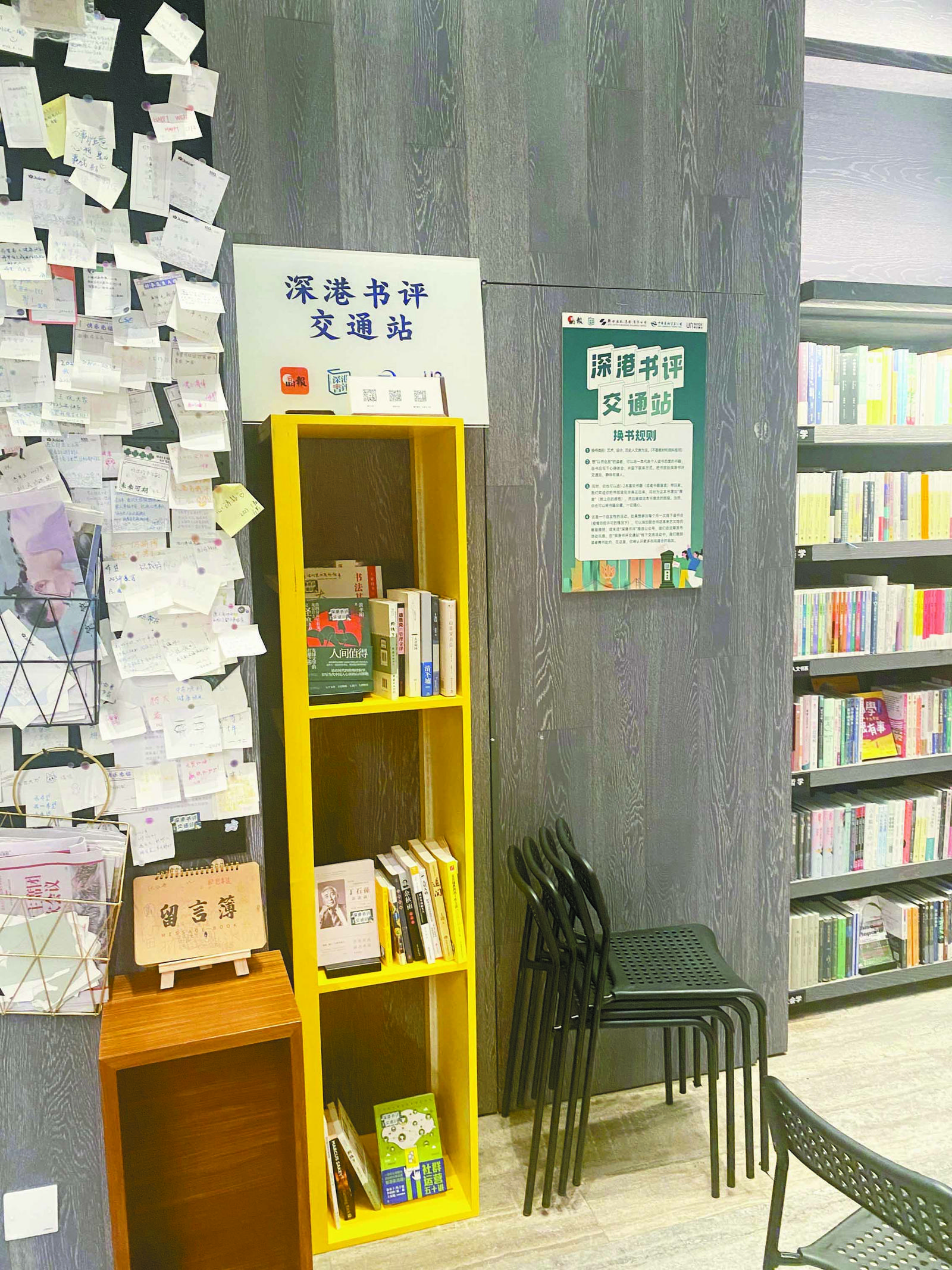 423世界读书日完整版是什么,423世界读书日完整视频