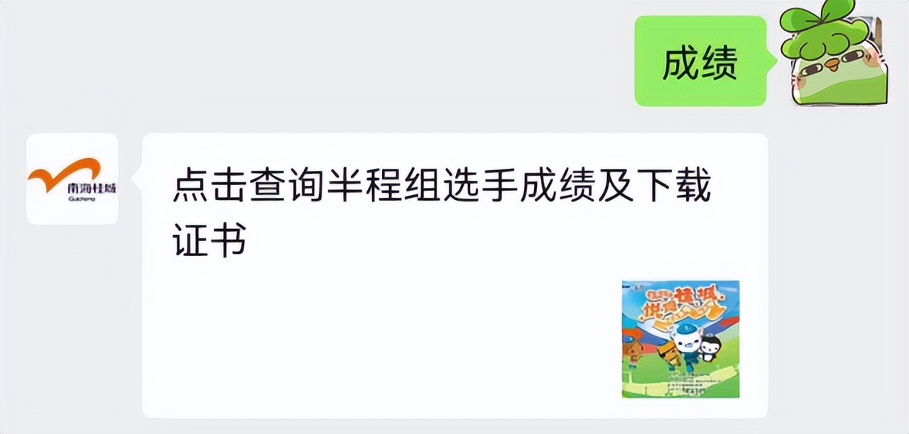 湾区跑步,佛山千灯湖跑步高手