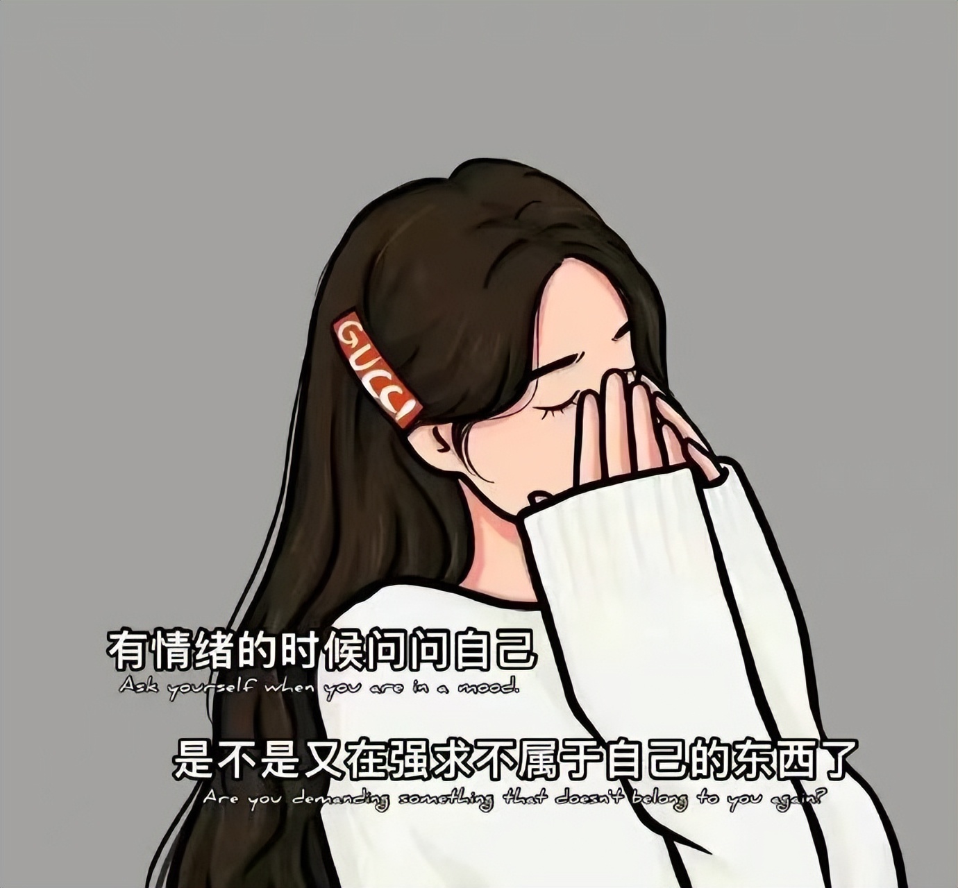 每日心语不如就在生活中随性一点,生活是一种心情的语录