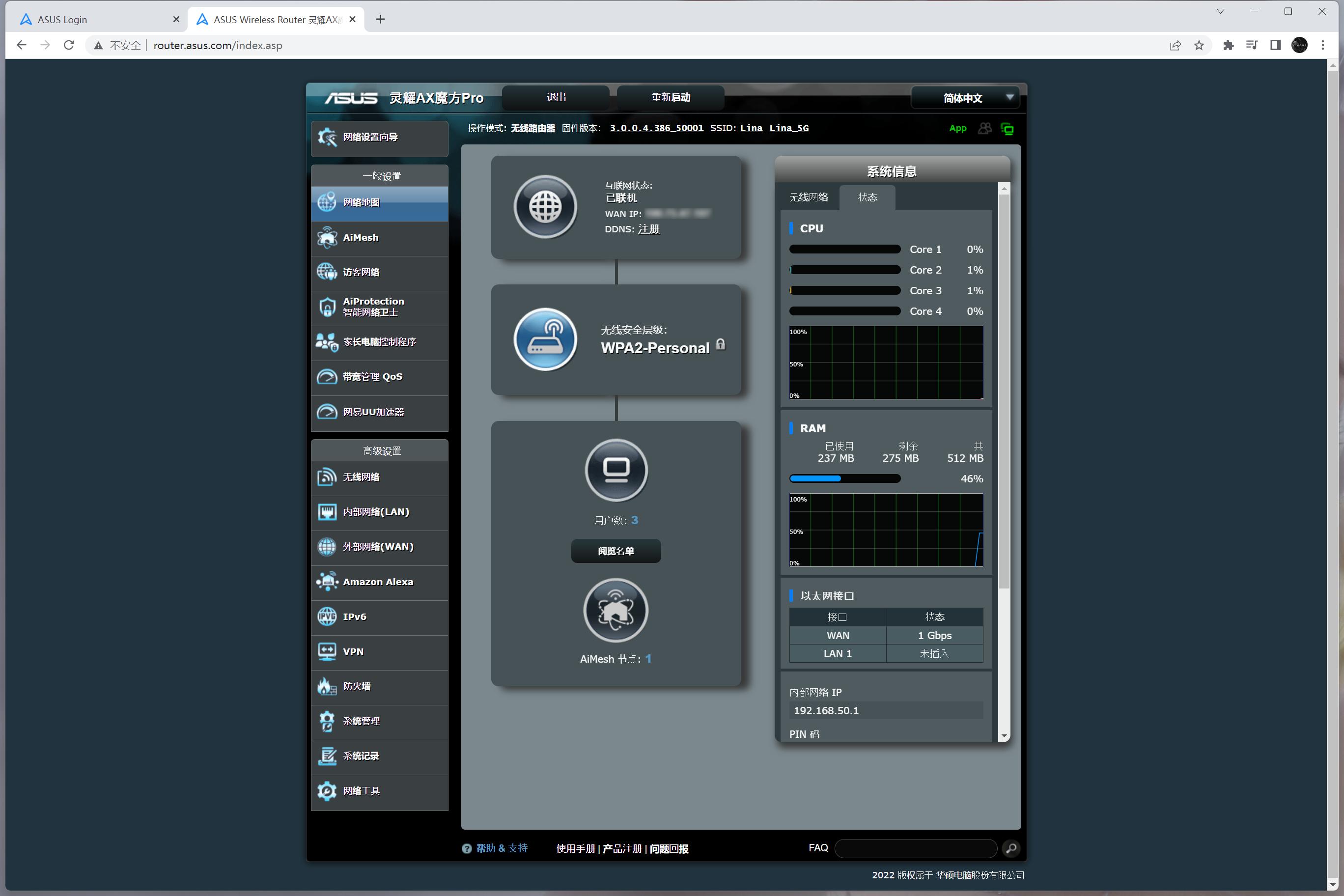 华硕灵耀魔方pro路由器测评,华硕灵耀小魔方路由器实测