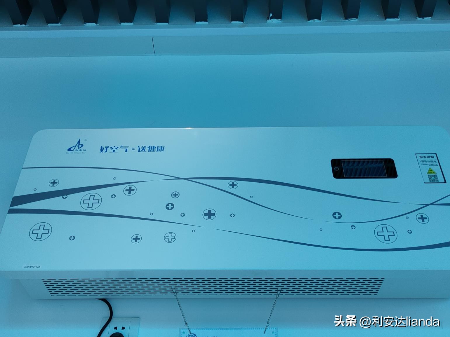 移动式空气消毒机与净化器的区别,空气消毒机属于几类医疗设备