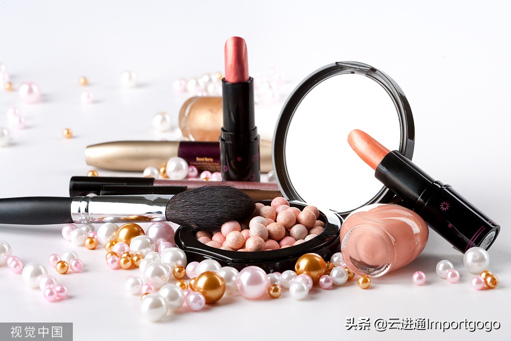 德国化妆品进口清关报关代理价格,化妆品进口空运国际物流