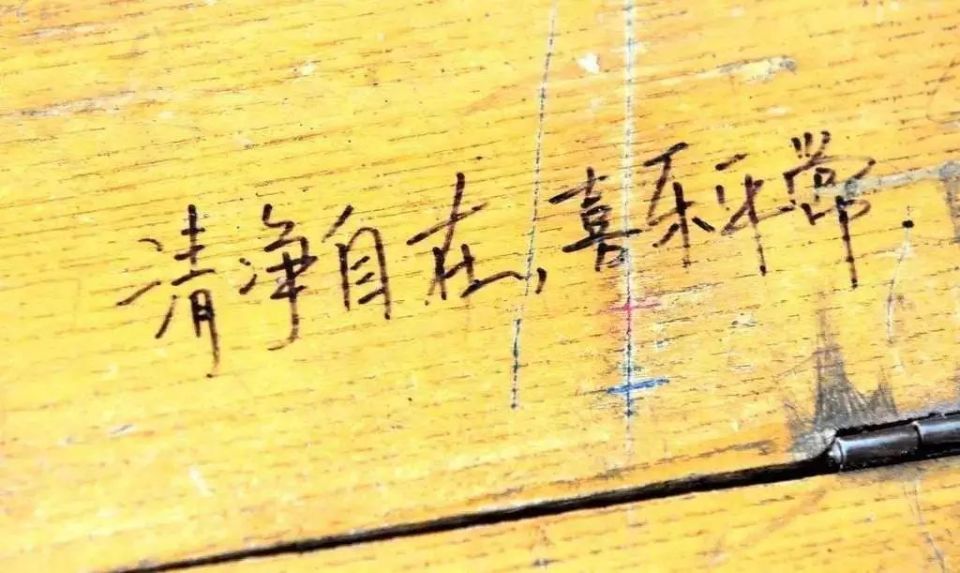 你们在课桌上留下哪些励志的话,学校适合贴在课桌上的座右铭