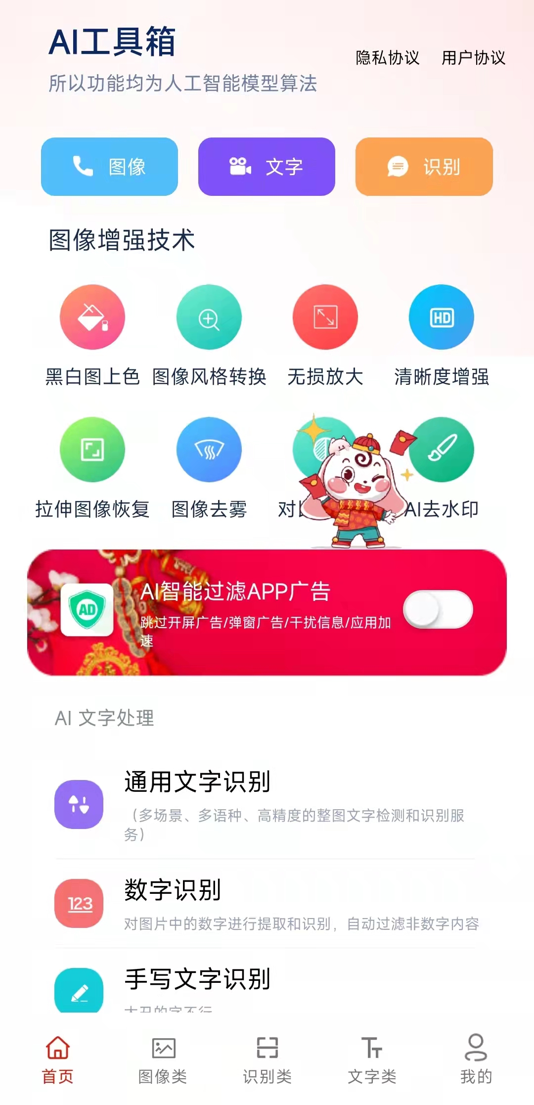 包含100+功能的软件神器，吾爱破解论坛热榜，强烈建议收藏！