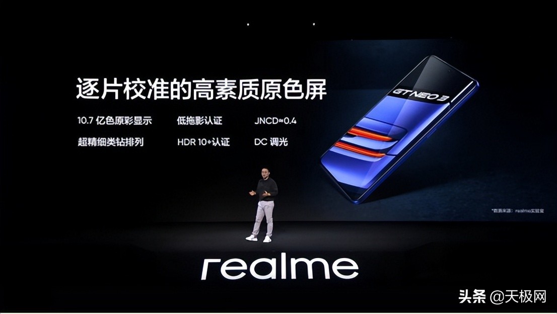 realme手机屏幕放大,realme屏幕放大游戏效果