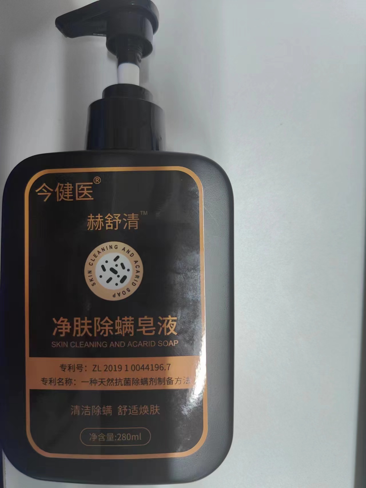 后背长了好多痘用什么喷雾,后背大粉刺脓包破了怎么处理