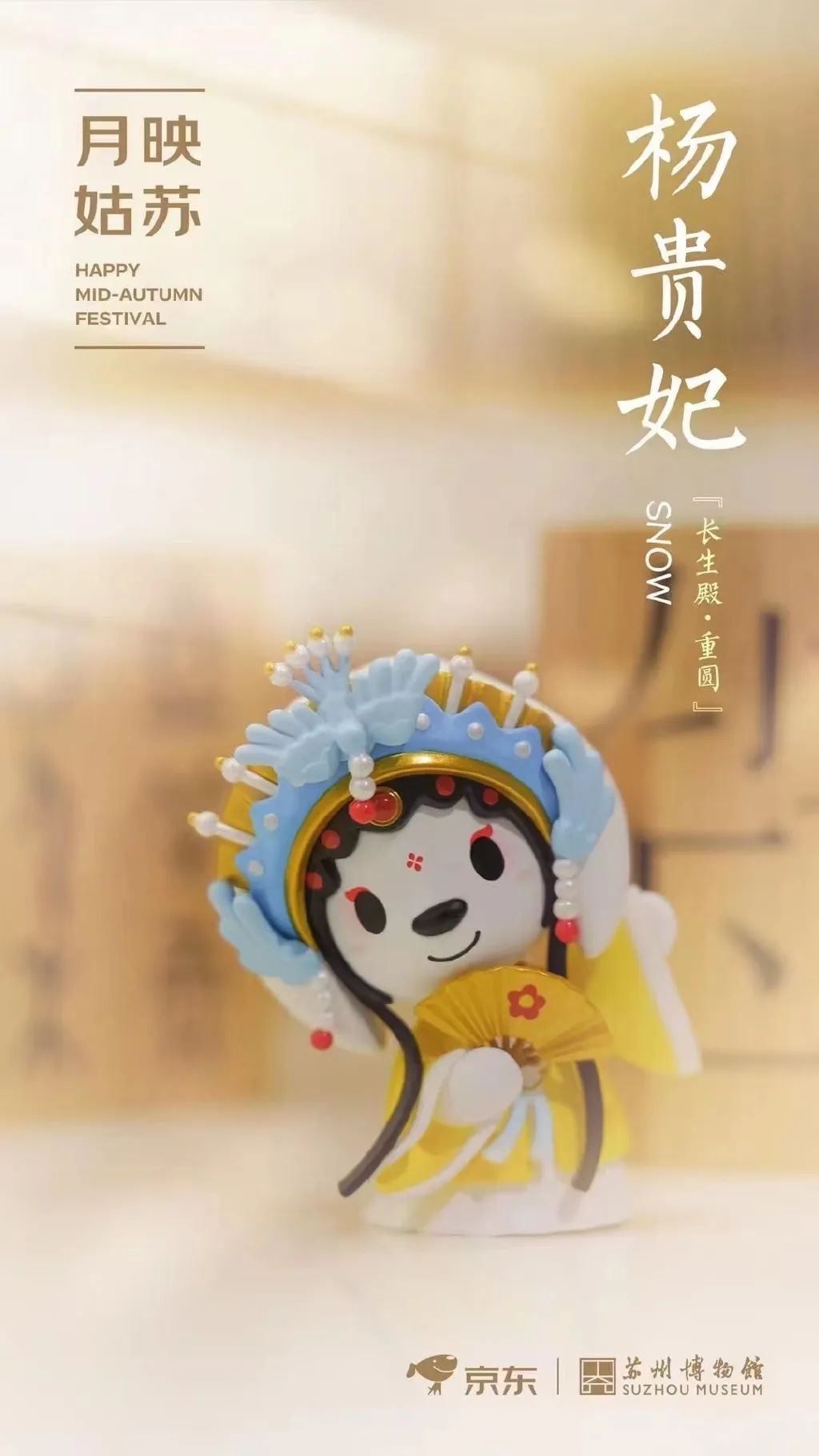 高级月饼礼盒包装大赏,月饼高端礼盒推荐