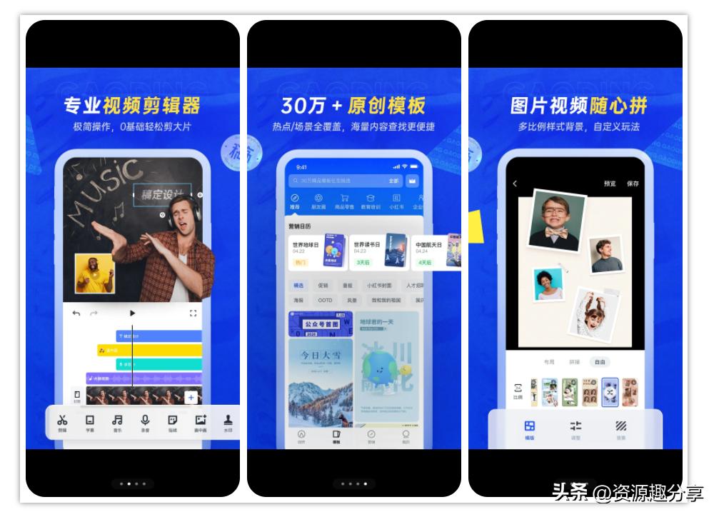 手机设计软件app推荐,最火的手机设计软件