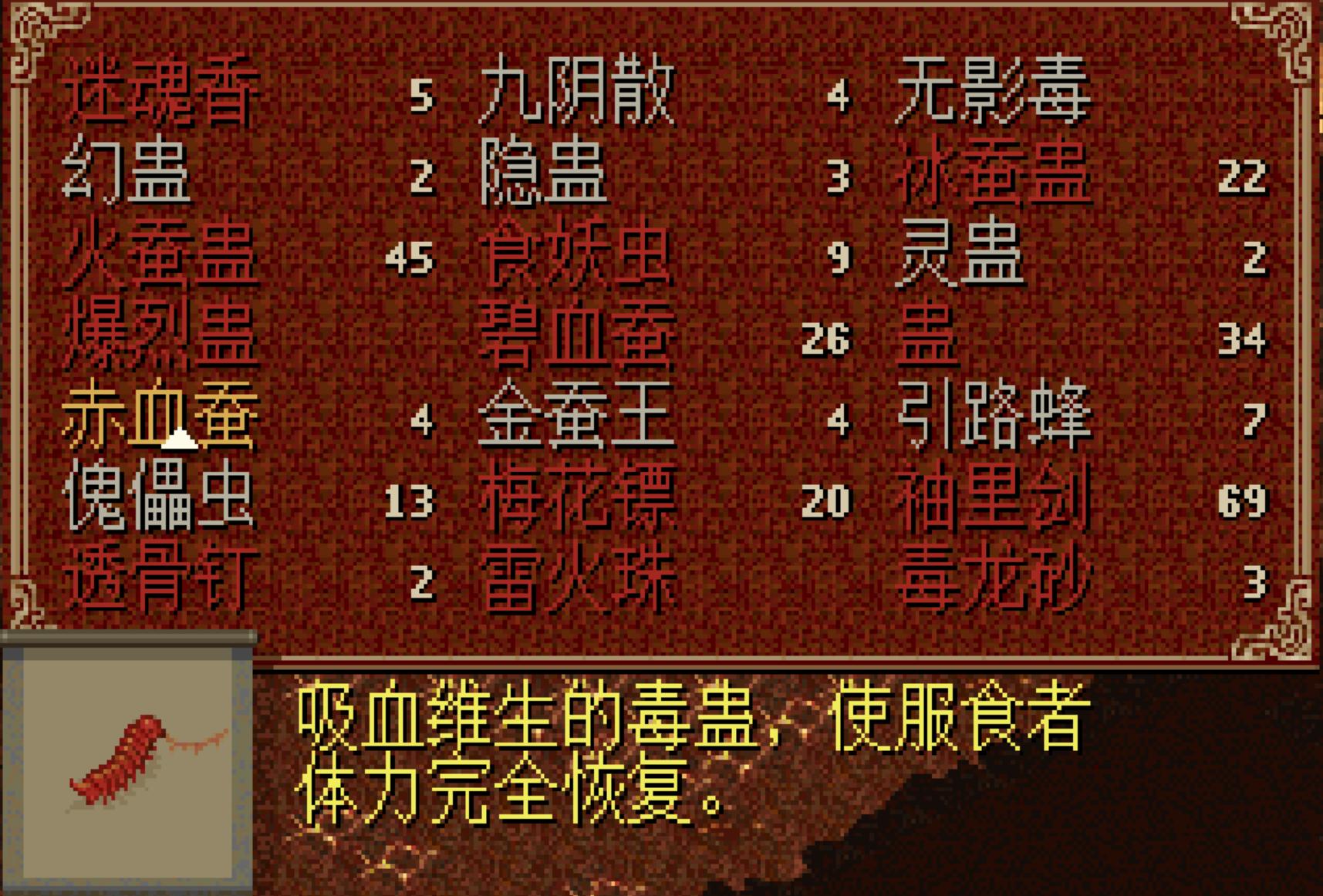 仙剑1灵儿原选,仙剑奇侠传1赵灵儿最强装备