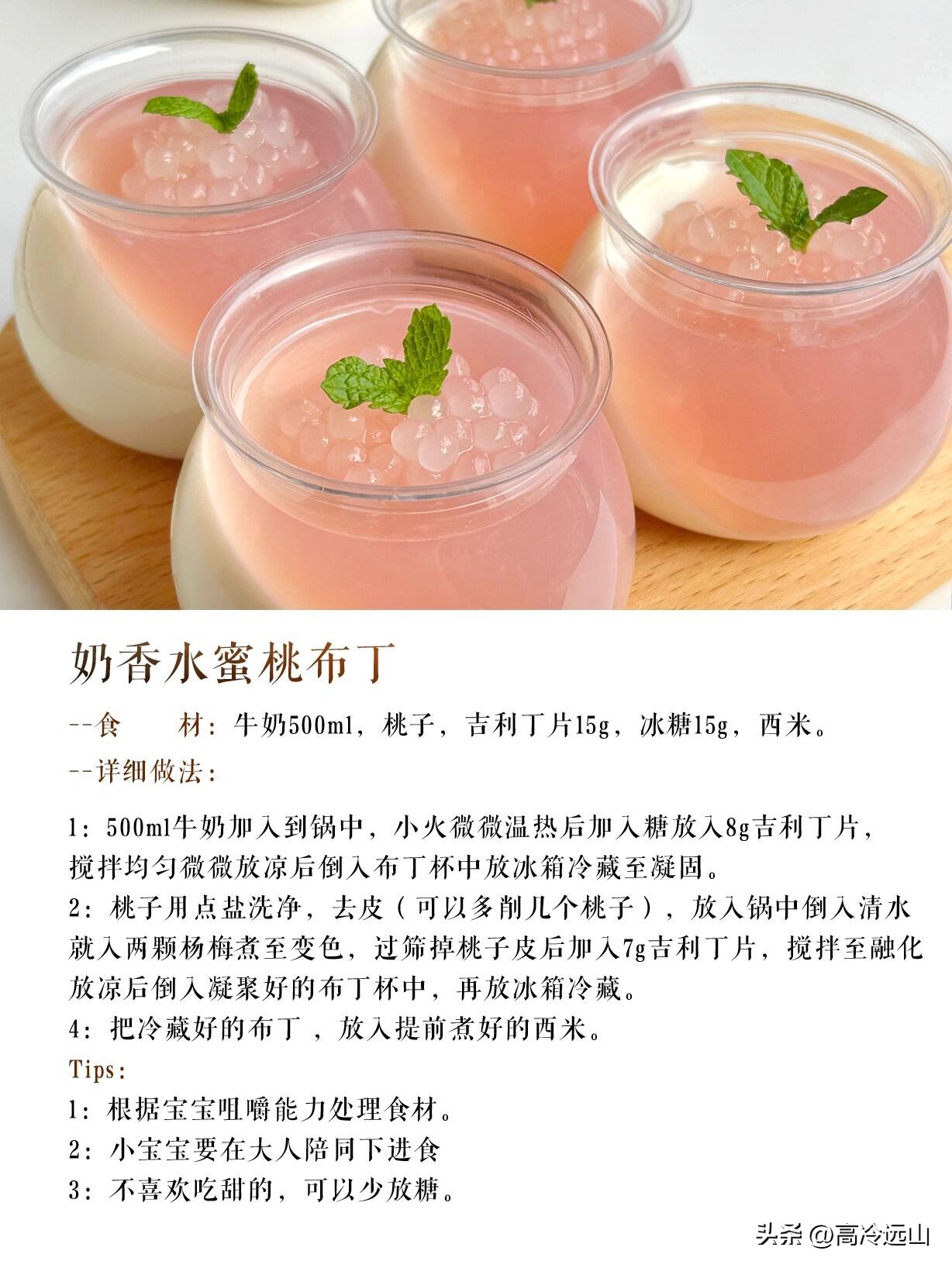 自制甜品布丁焦糖布丁,家庭自制布丁甜点简单