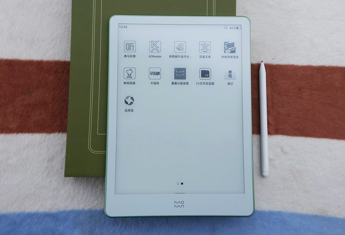 大屏电子书新标杆墨案W8电子书让你过目不忘的纸书伴侣