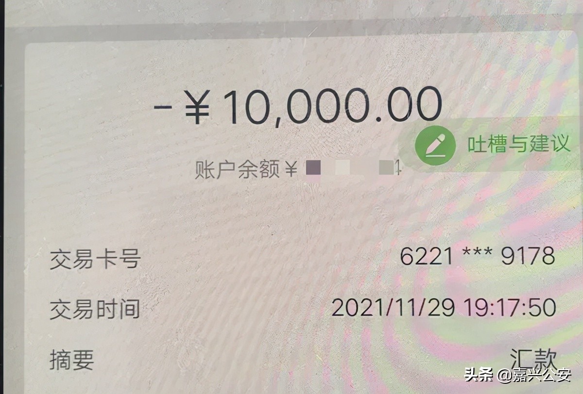 当心！“彩票”这样买，100%被骗！