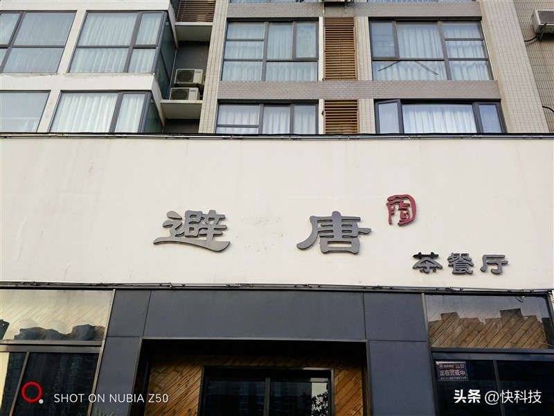 努比亚z50ultra85mm镜头效果,努比亚z50采用经典红圈镜头设计