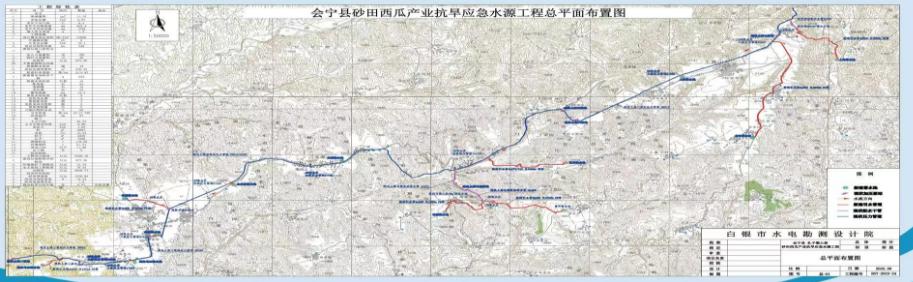 甘肃省会宁县重点项目开工视频,会宁韩集至八里湾开工了吗