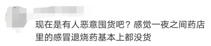 小红书购药,小红书异地购药的博主