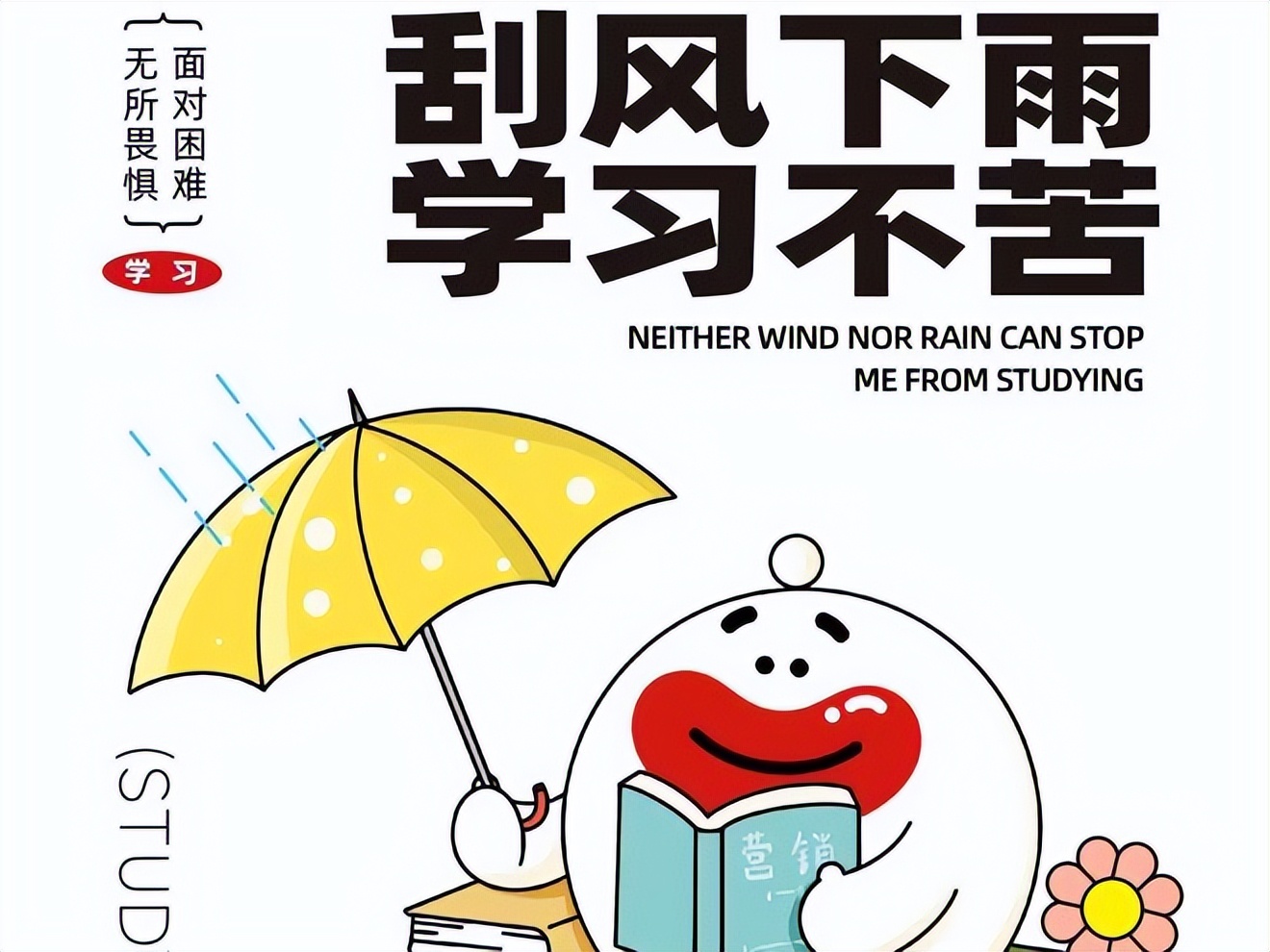 国家开放大学2023年春《电子商务概论》机考网考期末复习参考答案