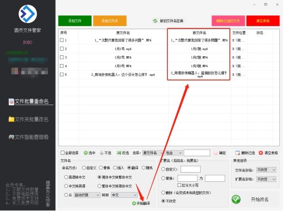 如何将简体字转化为繁体字,手机输入字体繁体转换简体