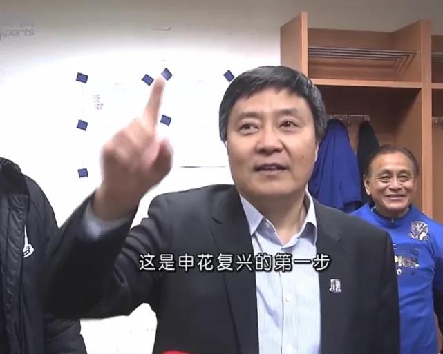 久事申花上港,久事申花股改最新消息