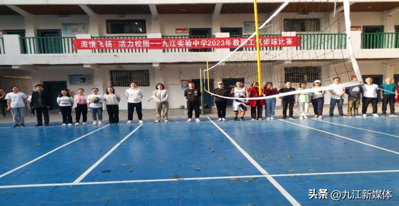 学校迎三月三气排球比赛方案,2024届中小学排球比赛