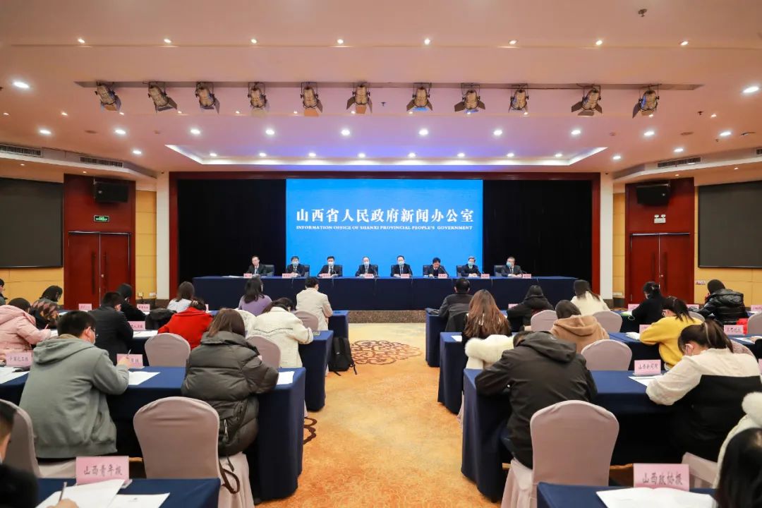 省政府新闻办举行《山西省加快复工复产和服务业复苏若干措施》政策解读新闻发布会