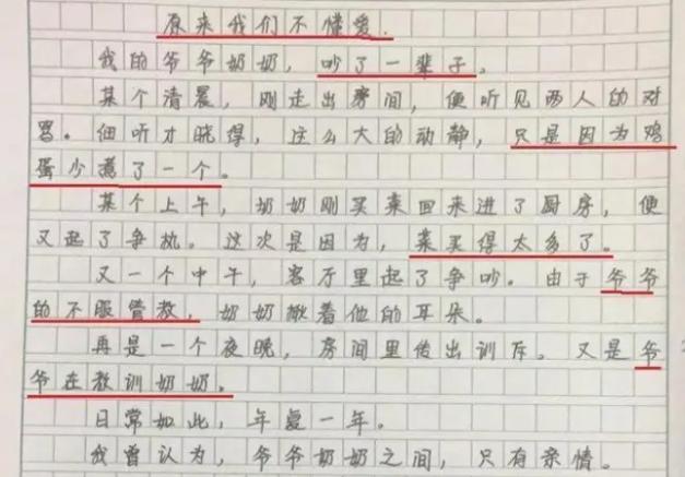 女生的恋爱观很正的小作文,女生正确的恋爱观小作文