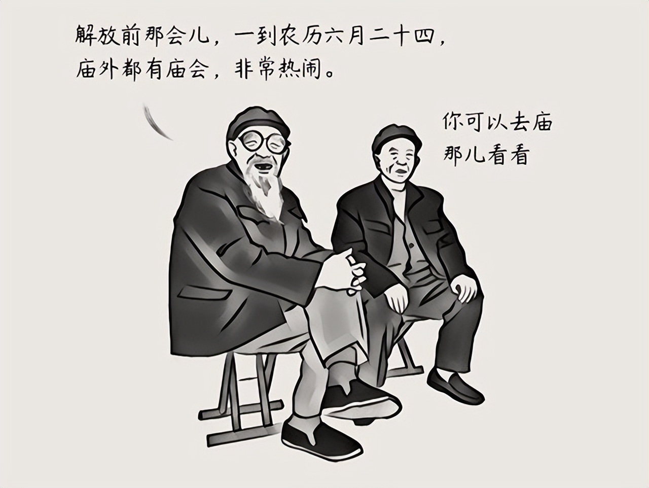 漫说历史中国史,漫说古代历史