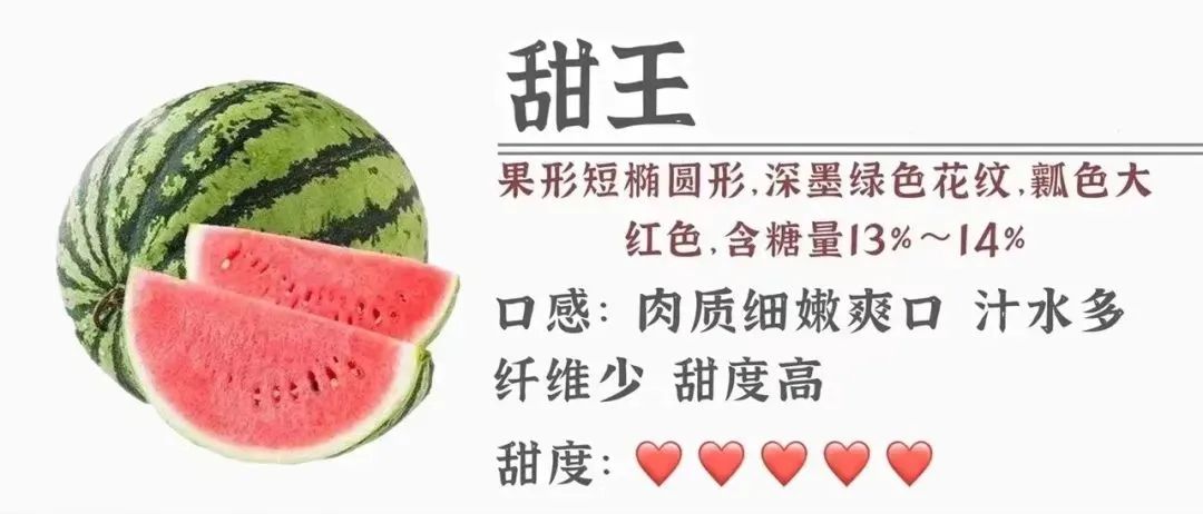 三伏天吃瓜群众,三伏天如何做一个合格的吃瓜群众