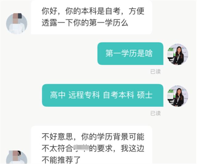 孙玲如何成为程序员,打工妹逆袭顶级程序员的真实经历
