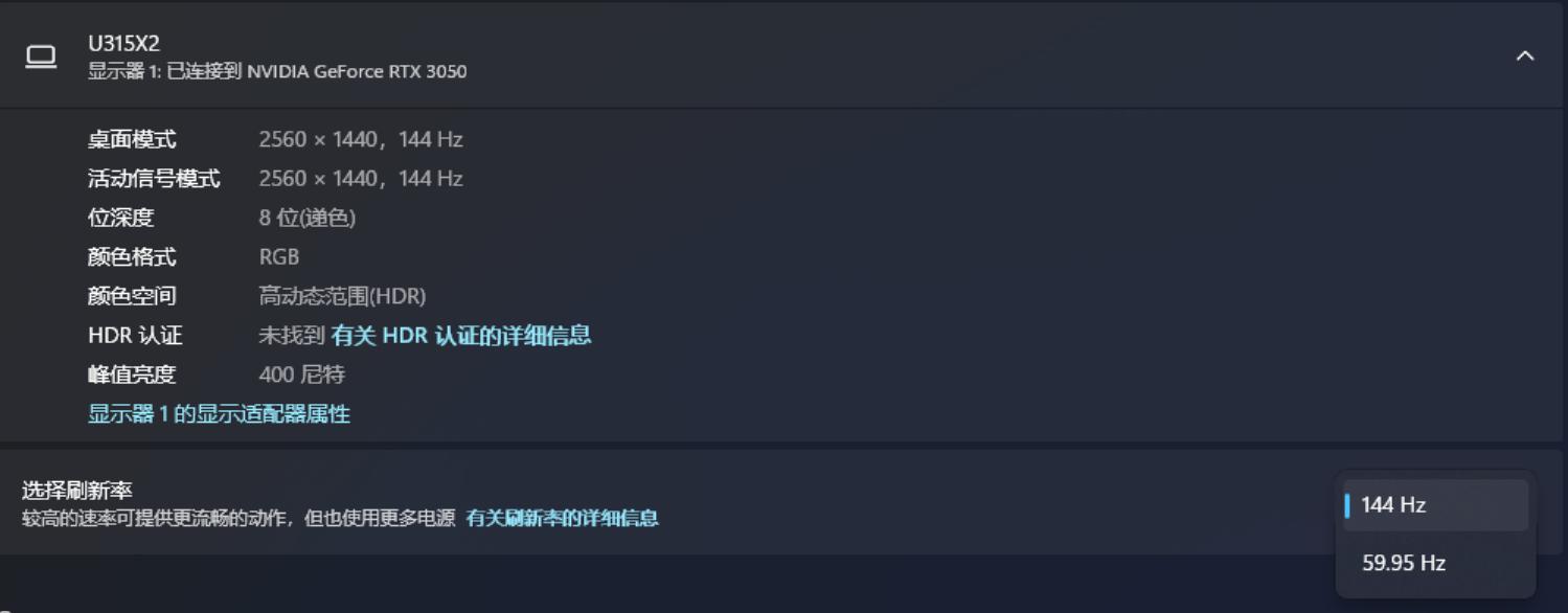 山寨显示器能买么？廉价32英寸4K显示器体验：感觉捡漏了？
