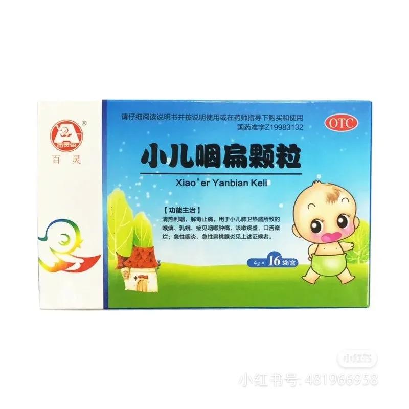 小孩经常感冒家中常备什么药,儿童感冒家中常备药