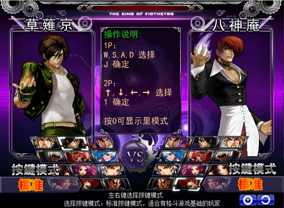 flash十大最好玩游戏,那些年我们玩过的flash游戏