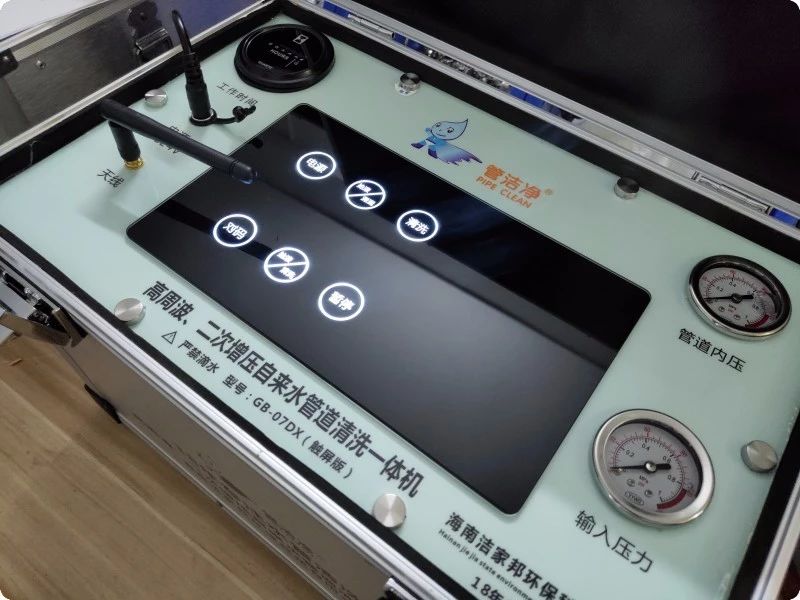 绿洁士自来水管清洗视频教程,家里自来水管长期使用脏了怎么办