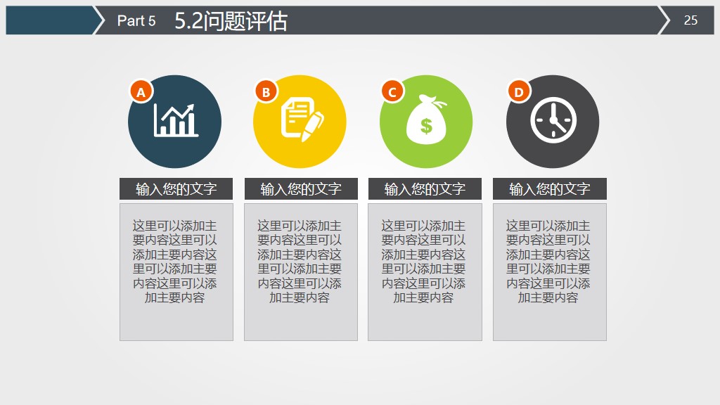 西南林业大学论文答辩ppt模板,研究生毕业答辩ppt模板免费
