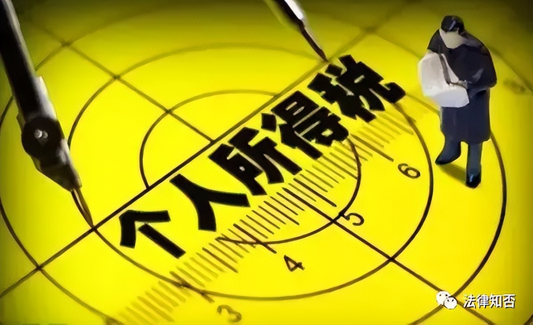 个人所得税利息股息红利所得,利息股息红利所得缴纳个人所得税