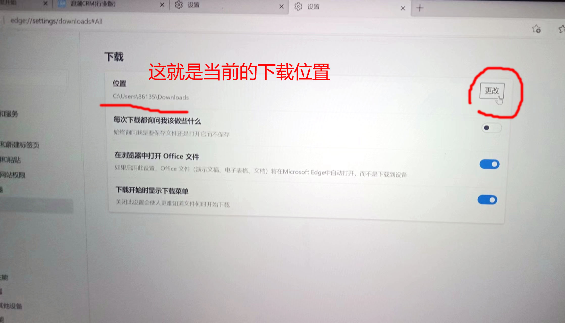 微软edge浏览器怎么改缓存文件,微软edge浏览器如何恢复默认界面