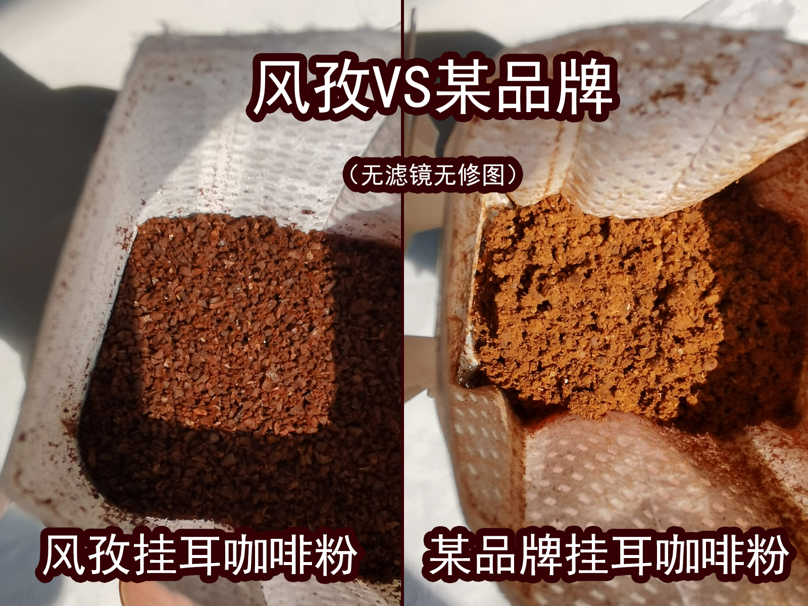 推荐的挂耳式咖啡,挂耳咖啡好喝推荐