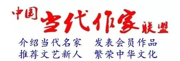 「当代作家联盟•小说连载」黑龙江​房浩然《​舛（58—65章）》