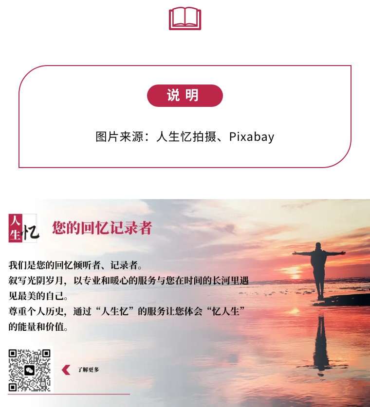 这份来自时间的礼物,请爸妈签收