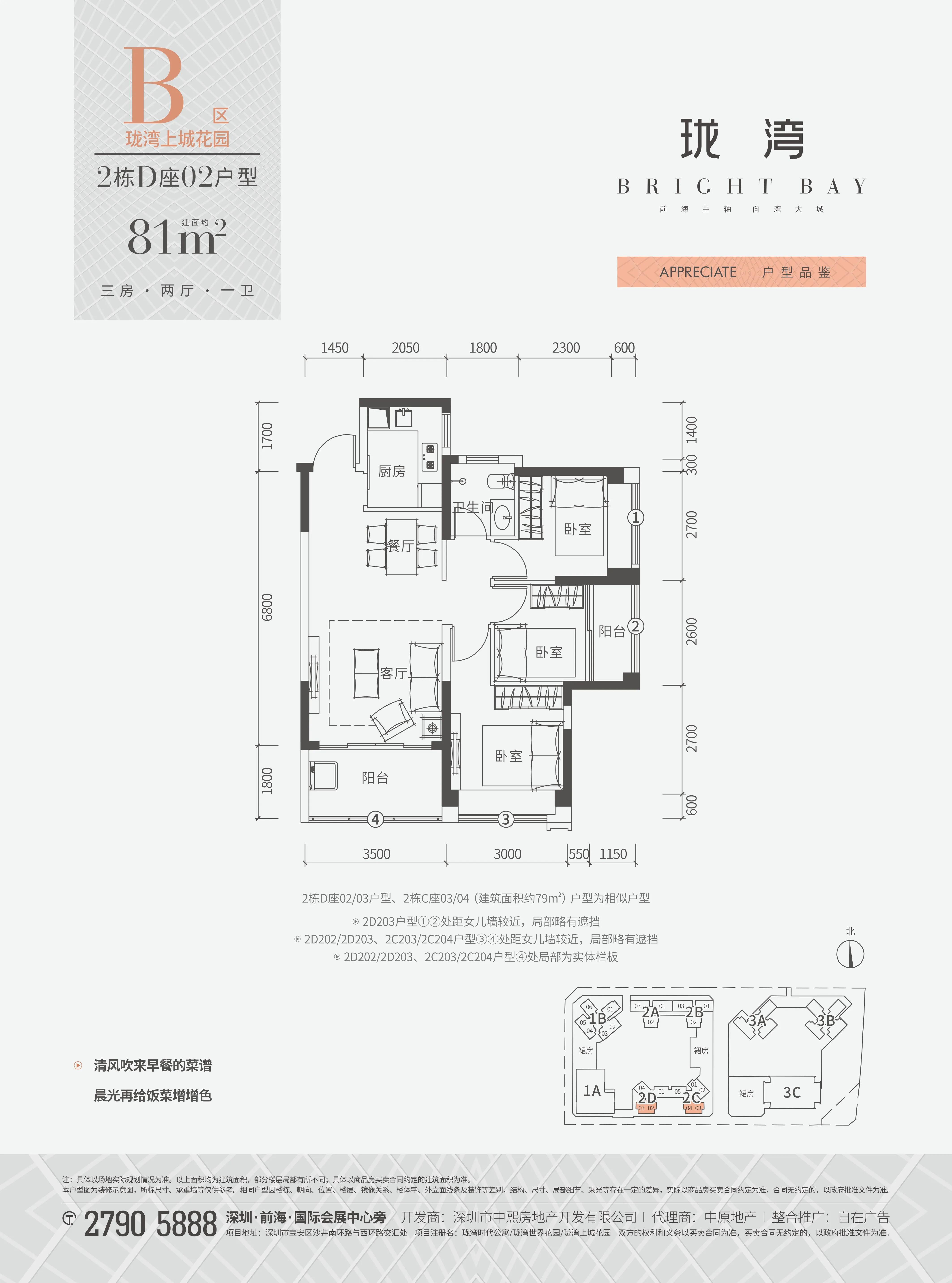 教育集团化办学成为趋势,深圳沙井新增4所集团学校