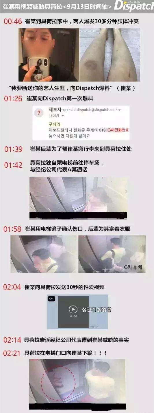 具荷拉尸检找到了吗,具荷拉灵堂现状