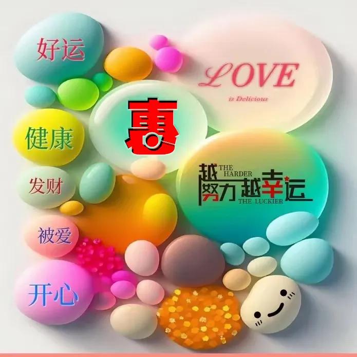 雨花石姓氏头像,微信头像雨花石